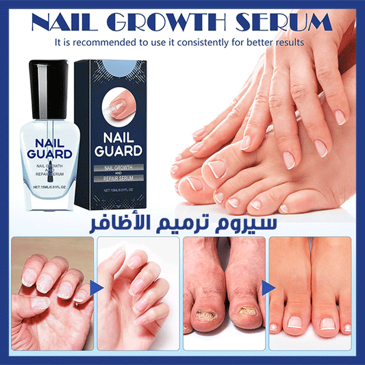 سيروم ترميم الأظافر - onyxo guard™
