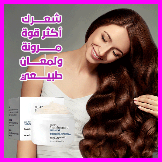 EElhoe™  Root Restore Hair Scrub - مقشر فروة الرأس روت ريستور