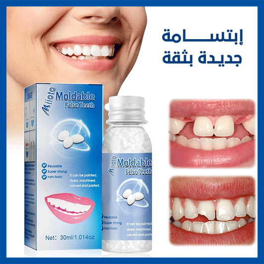 MOLDABLE TEETH™ حبيبات إصلاح الأسنان فوريا