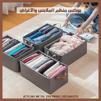 MINIBOX™ صناديق ترتيب الخزانة قابلة للطي