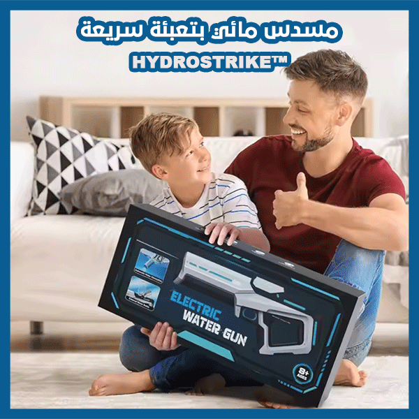 HYDROSTRIKE™ مسدس مائي بتعبئة سريعة ومسافة طويلة