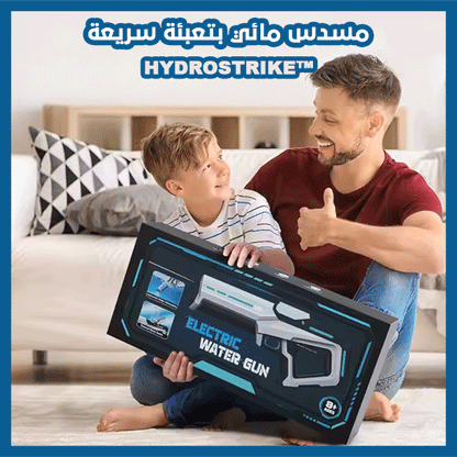 HYDROSTRIKE™ مسدس مائي بتعبئة سريعة ومسافة طويلة