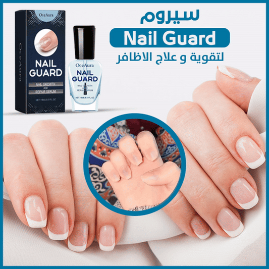 OCEAURA Nail Guard - سيرم نمو و إصلاح الأظافر