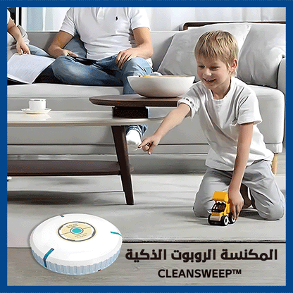 CLEANSWEEP™ المكنسة الروبوت الذكية