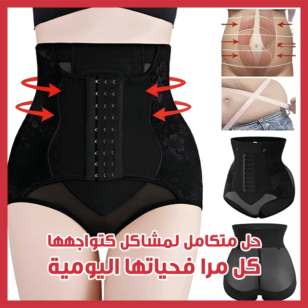 High Waist Slimming Pants - بنطلون التخسيس عالي الخصر