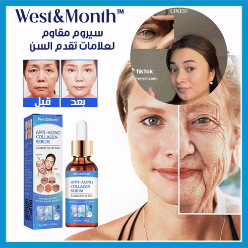 West&Month™ -anti aging serum- سيرم مضاد للتجاعيد