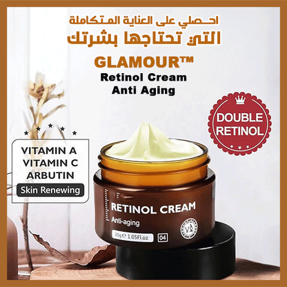 GLAMOUR™ Retinol Cream Anti Aging - كريم الريتينول