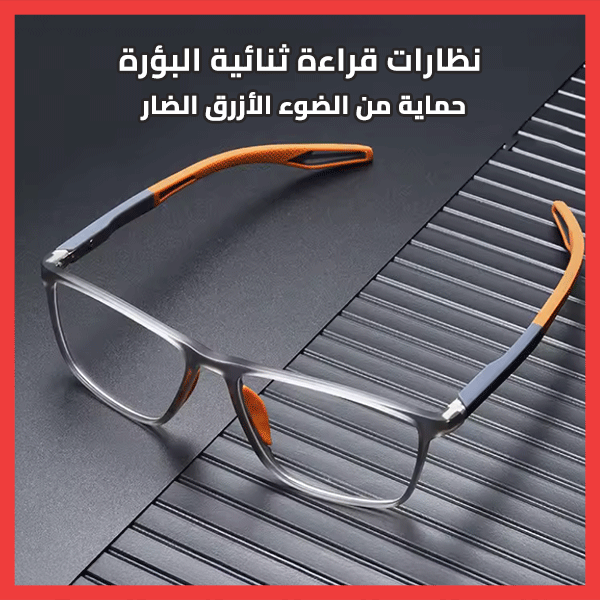 نظارات القراءة – Reading Glasses 2.00x
