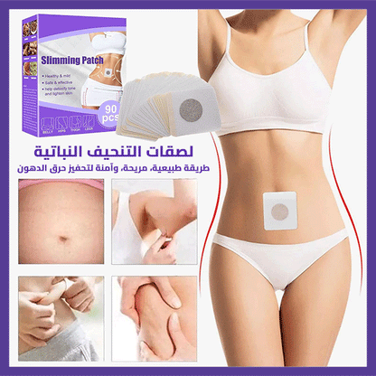 Eelhoe Slimming Body - إيلهو لتخسيس الجسم