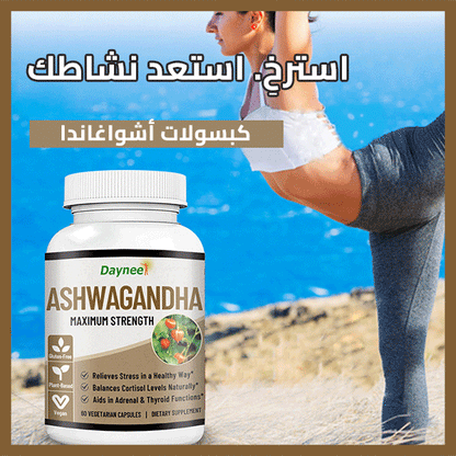 Ashwagandha Maximum Strength
