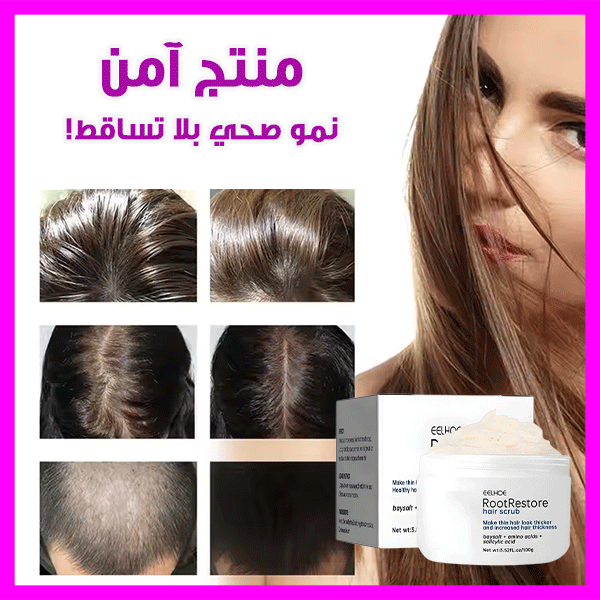 EElhoe™  Root Restore Hair Scrub - مقشر فروة الرأس روت ريستور